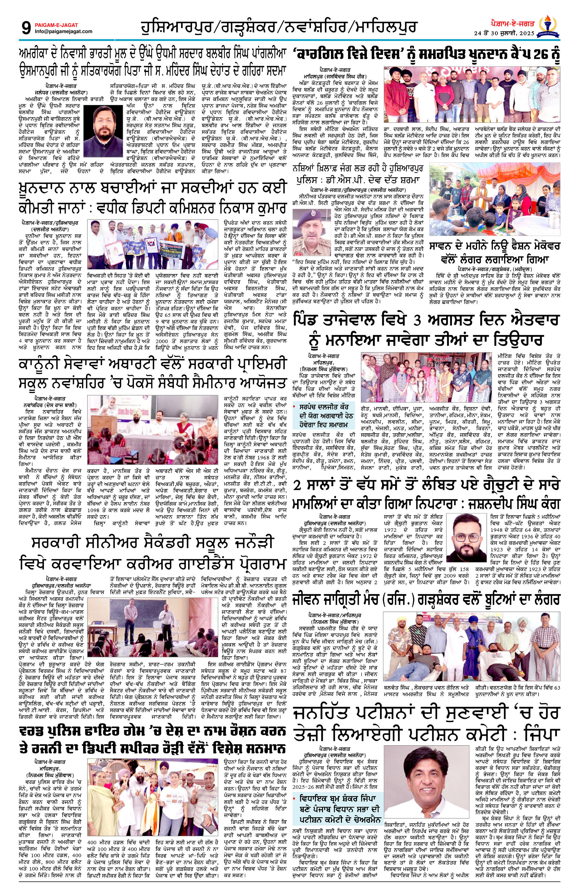 Page 9
